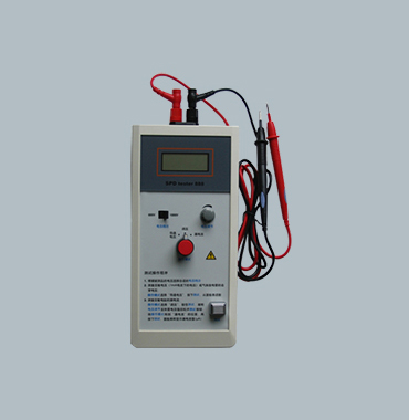SPD888型 電涌保護(hù)器測試儀